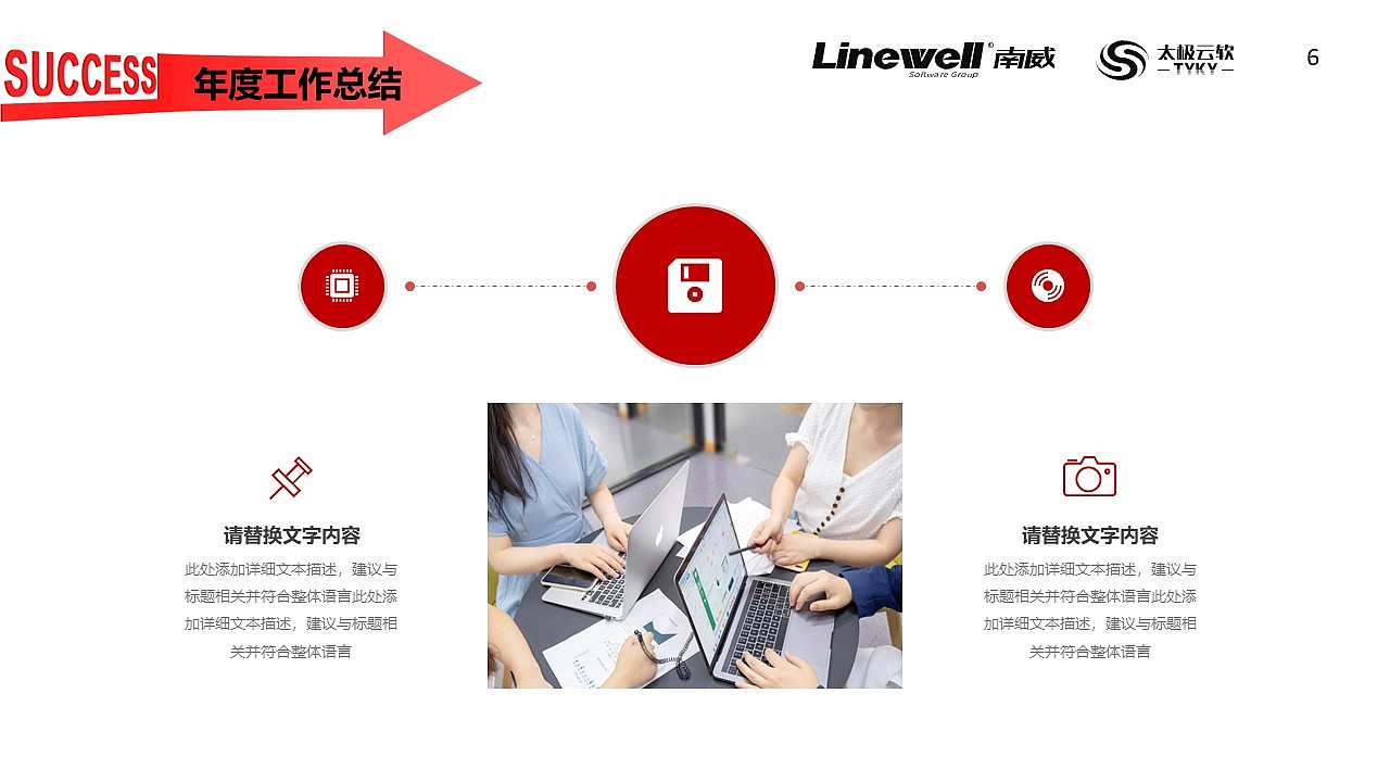 713_部门工作汇报PPT模板（图ZMjY3NDM3MjI4） - PPT/Keynote - 站酷设计师太极云软原创素材 - 站酷ZCOOL