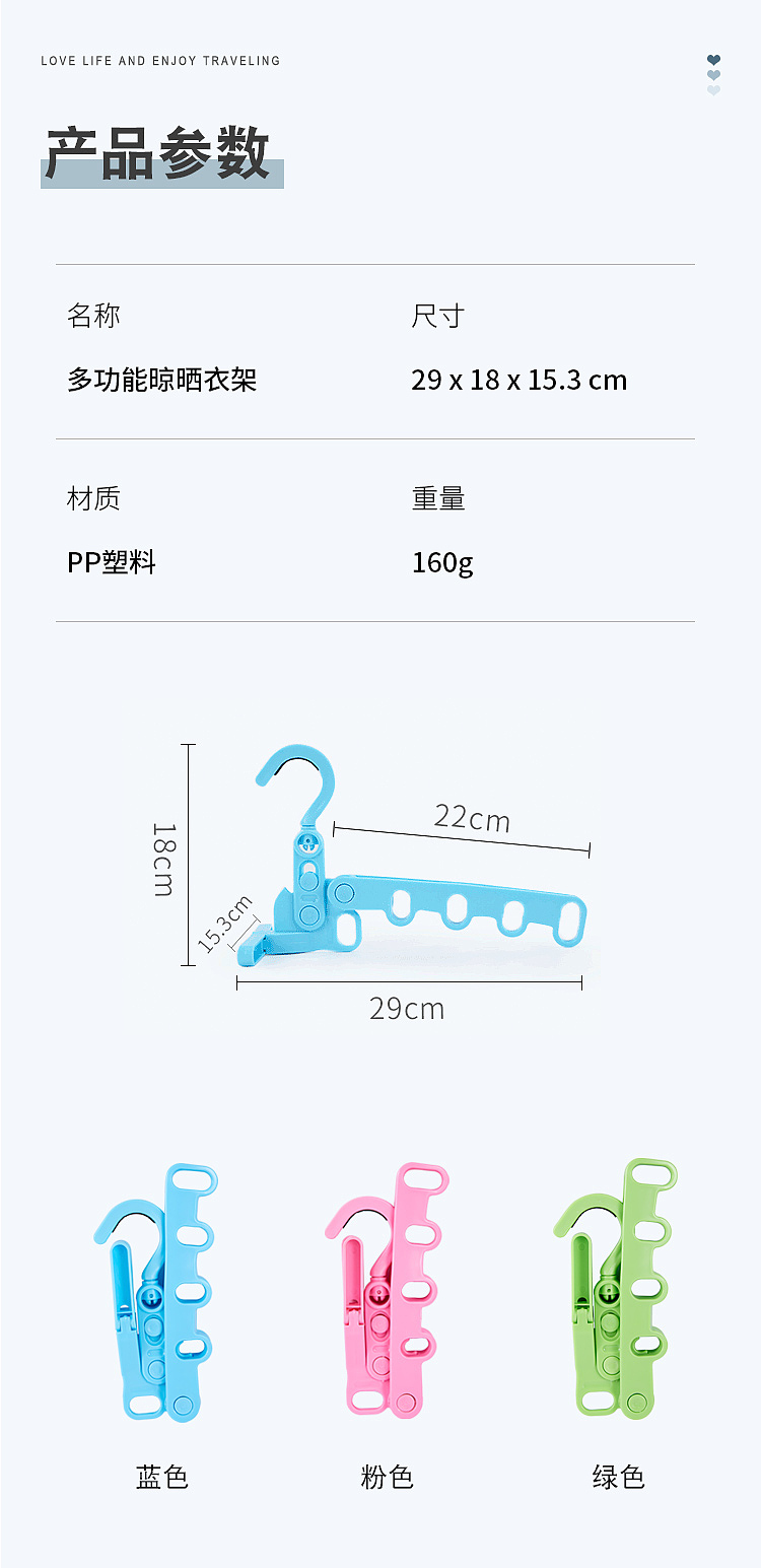 创意衣架-电商详情拍摄制作
