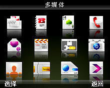 MTK平台早期一些东西（图ZMjExNDI1MTY=） - 其他UI - 站酷设计师yiwen213原创素材 - 站酷ZCOOL