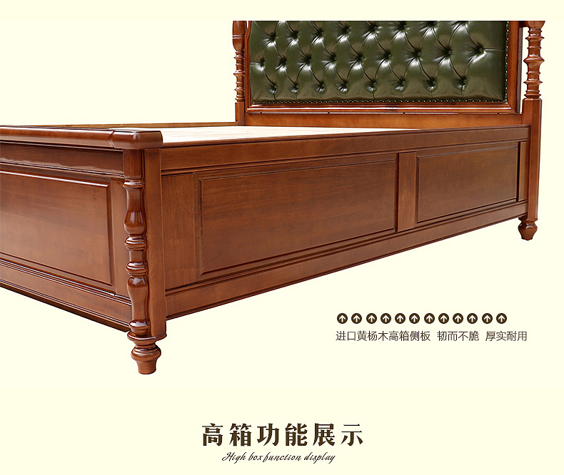 美式家具详情页设计 电商天猫淘宝京东详情页设计 美国乡村风格 美式家具摄影