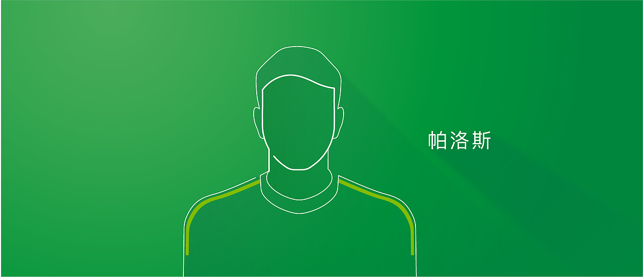 普洛斯金融宣传片-致象文化（图ZOTYxNzAyMDQ=） - Motion Graphic - 站酷设计师致象文化原创素材 - 站酷ZCOOL