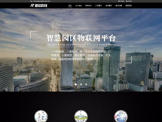 睿钛科技官网
