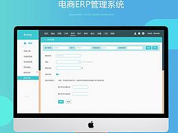 网页界面设计