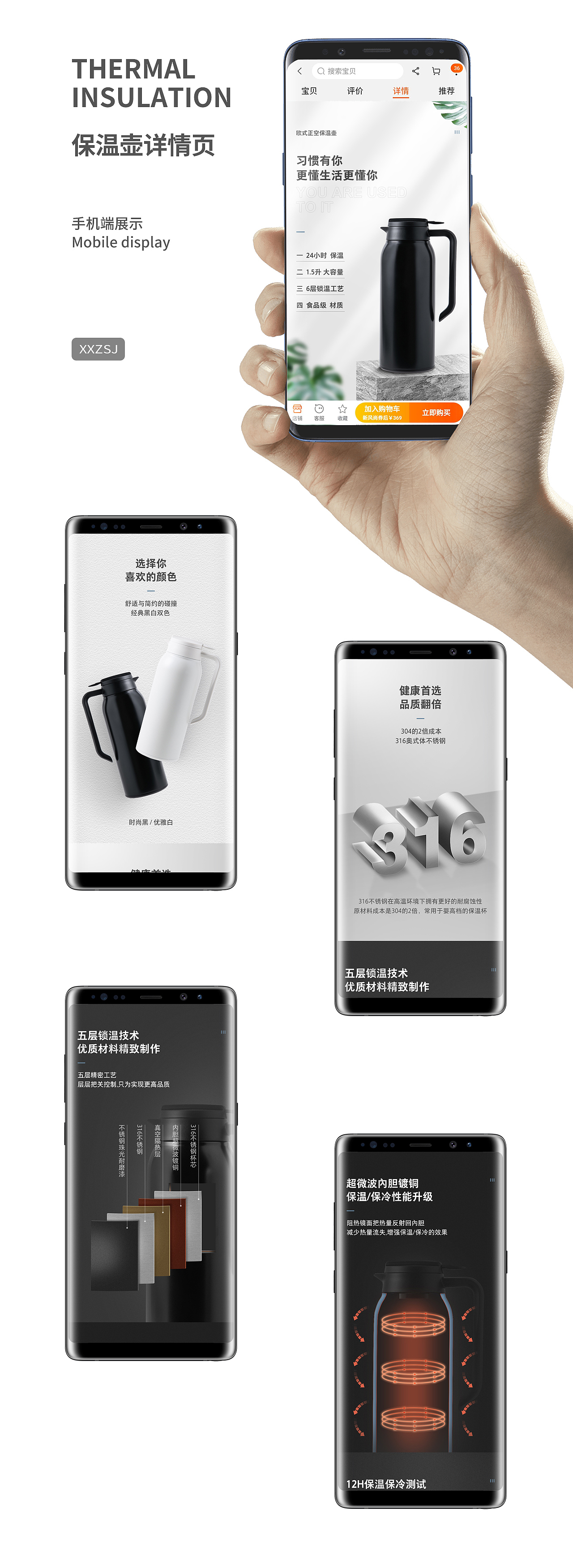 九阳热水壶/欧式保温壶