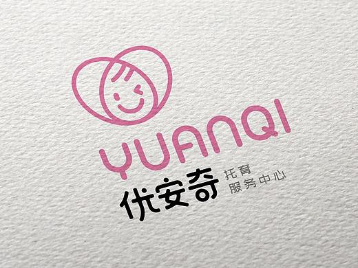 优安奇托育中心logo设计
