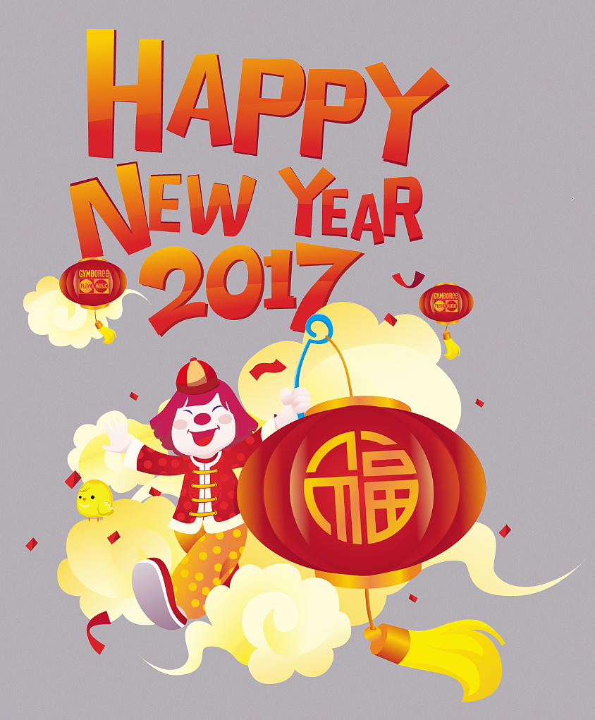 新年第一画（图ZNjg0NzUxNDQ=） - 图案 - 站酷设计师alow蜀黍原创素材 - 站酷ZCOOL
