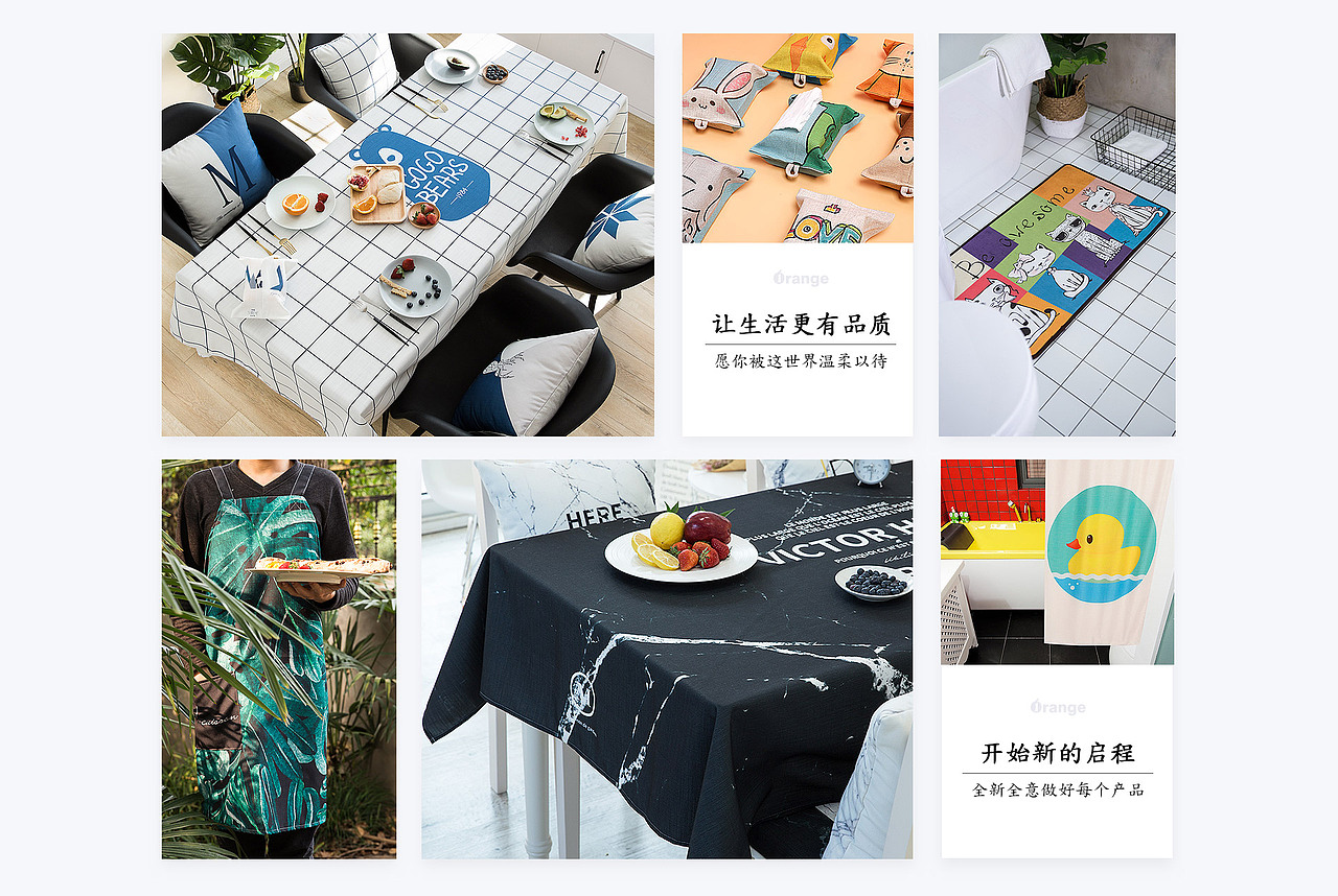 页面设计（图ZMTc1MDY4NDY0） - 电商 - 站酷设计师ham_online原创素材 - 站酷ZCOOL