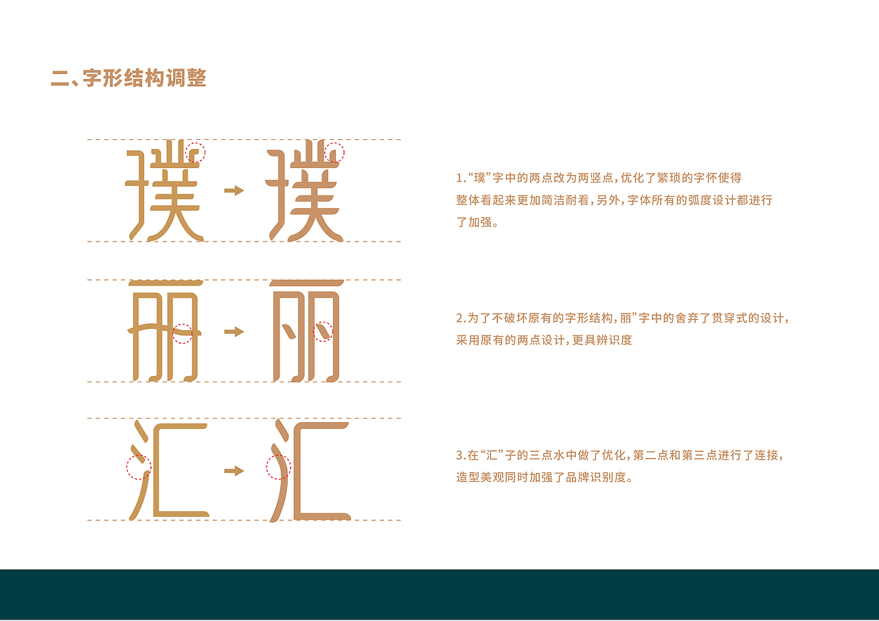 璞丽汇logo项目（图ZMjExMzk4MDIw） - Logo - 站酷设计师Diamond天原创素材 - 站酷ZCOOL