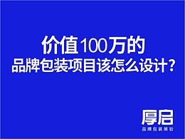 包装