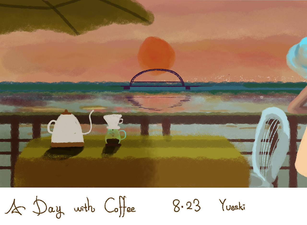 8月的日绘（创作篇）（图ZMjMwMTI4MTEy） - 创作习作 - 站酷设计师椰小呆yveski原创素材 - 站酷ZCOOL