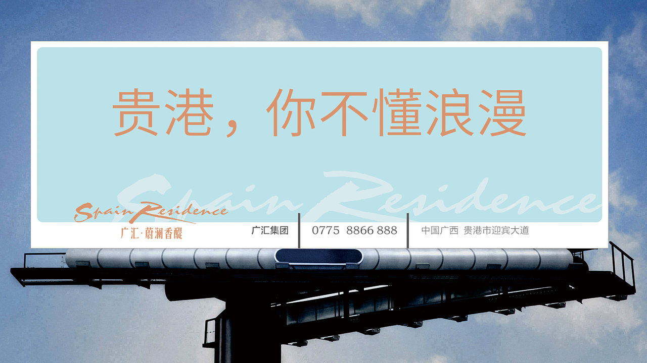 蔚澜香醍视觉方案（图ZMjMzMDg3Mzg0） - 品牌 - 站酷设计师藏翩原创素材 - 站酷ZCOOL