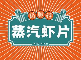 包装