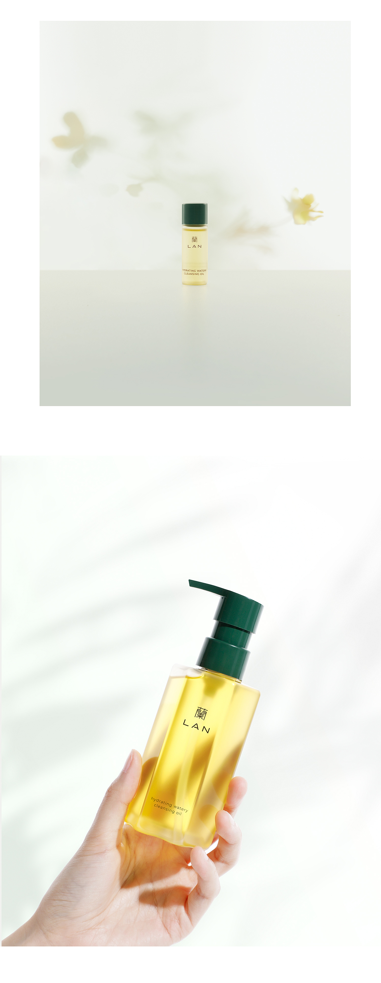 LAN蘭-2020“兰”美学视觉风格拍摄（图ZMjU5NDY2NDY4） - 产品摄影 - 站酷设计师shenya_yiyi原创素材 - 站酷ZCOOL