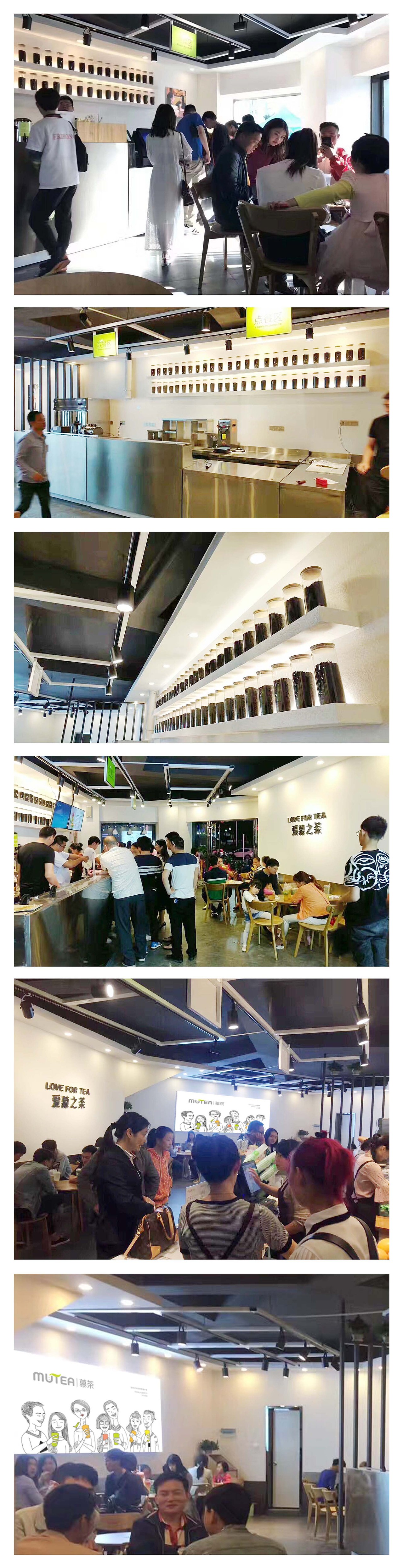 饮品/奶茶品牌设计（慕茶）（图ZNzgxNTA1ODQ=） - 品牌 - 站酷设计师静行设计原创素材 - 站酷ZCOOL