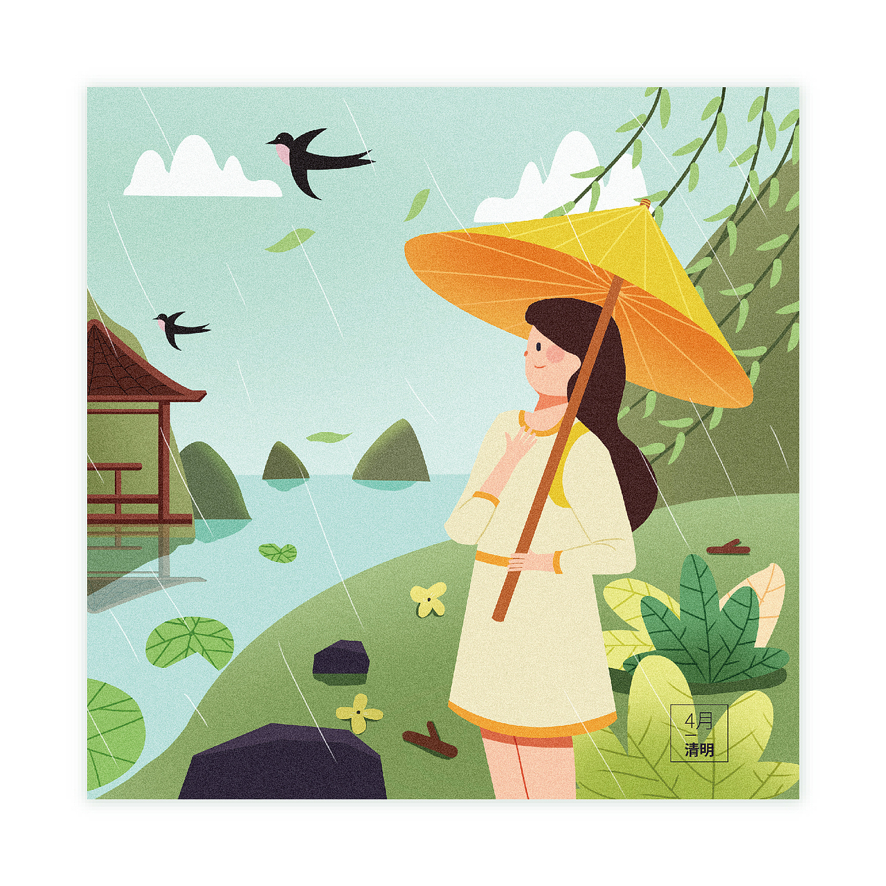 騰訊廣告臺(tái)歷（圖ZMTQyMzM5OTI4） - 商業(yè)插畫(huà) - 站酷設(shè)計(jì)師浪人公子原創(chuàng)素材 - 站酷ZCOOL