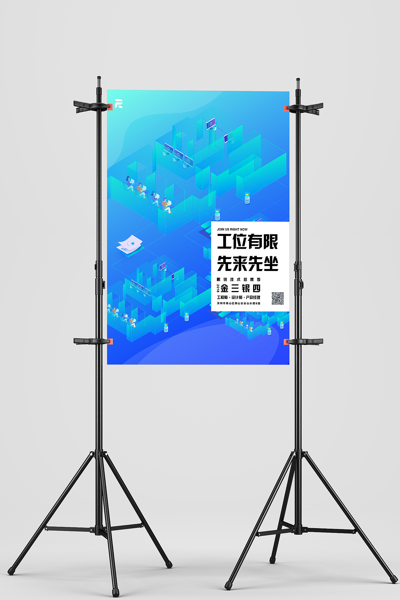 公司招聘海报（图ZMTc3Mzc4OTc2） - 海报 - 站酷设计师花含烟原创素材 - 站酷ZCOOL