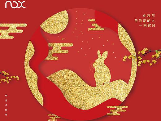 中秋海報(bào)（個(gè)人主頁(yè)-ZNDM5MDA5MDQ=） - 海報(bào) - 站酷設(shè)計(jì)師912LJR原創(chuàng)素材 - 站酷ZCOOL