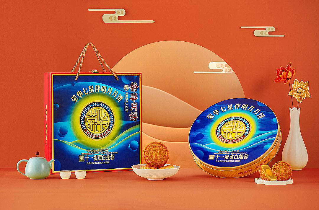 《2021荣华月饼-后期修图》