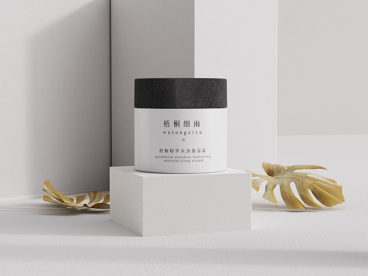 护肤品设计（图ZMjg5ODkyOTU2） - 包装 - 站酷设计师DISON包装设计原创素材 - 站酷ZCOOL