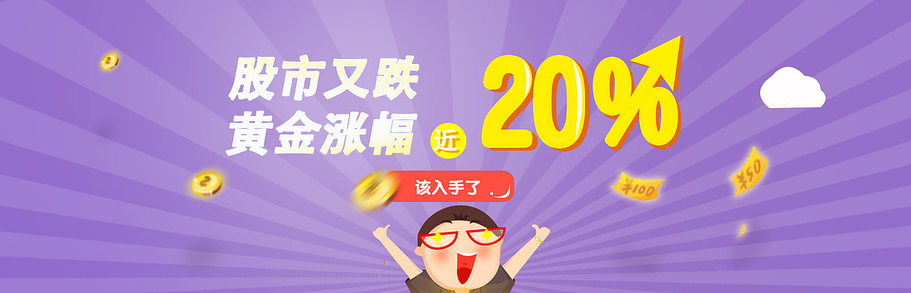 个人 banner 作品（图ZOTc5OTc5MTY=） - 运营设计 - 站酷设计师毛maoti原创素材 - 站酷ZCOOL
