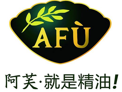 阿芙产品