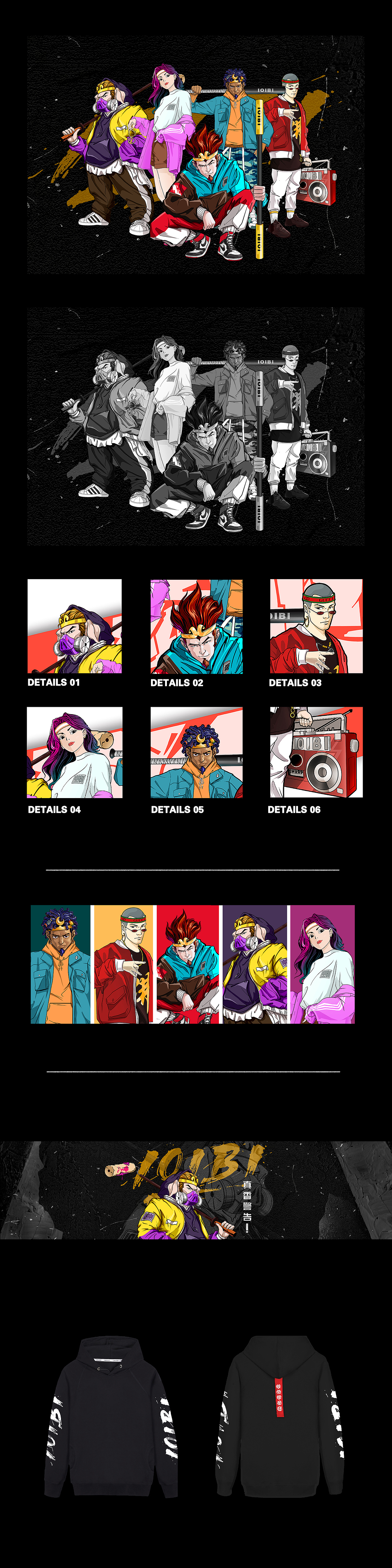 妖灵妖 ✖ 潮（图ZMTY2ODA1NTky） - 商业插画 - 站酷设计师zove作为原创素材 - 站酷ZCOOL