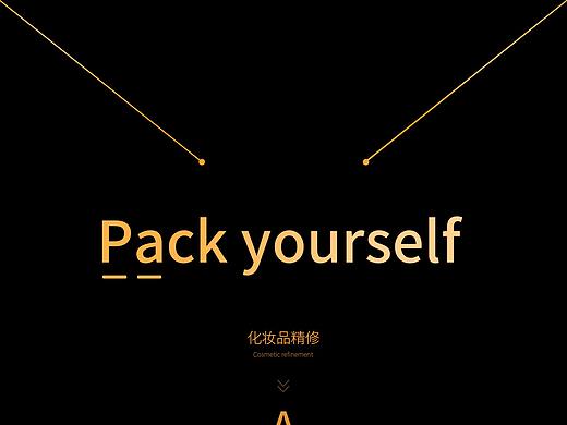 产品精修x2