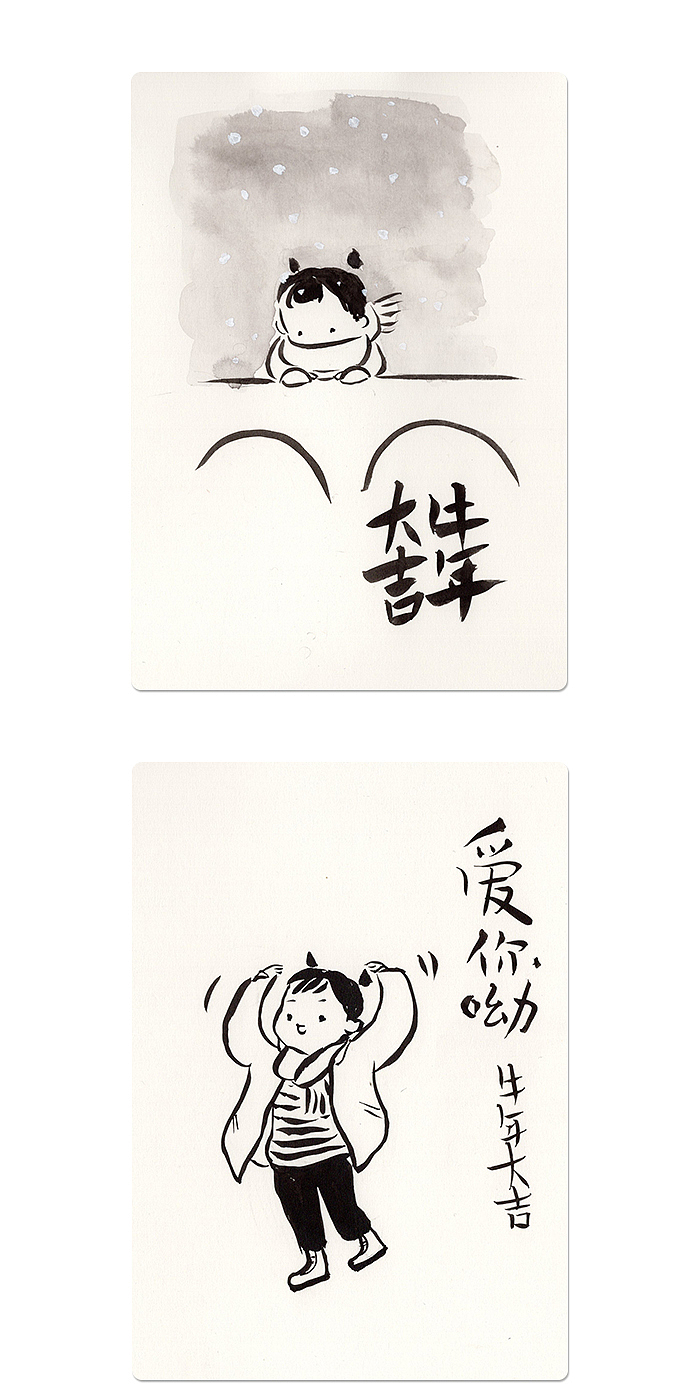 2021牛年大吉（图ZMjM3MjIyOTI4） - 儿童插画 - 站酷设计师番麦fanmaizz原创素材 - 站酷ZCOOL