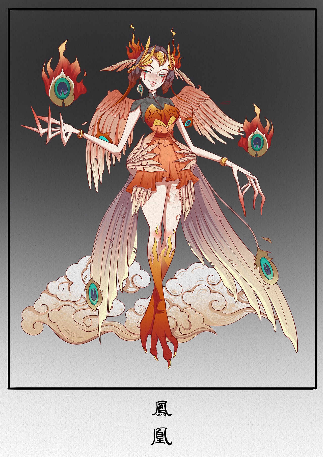 【妖兽】人物设计/剧本杀（图ZMjk2ODg3NjI4） - 概念设定 - 站酷设计师花花MAX原创素材 - 站酷ZCOOL