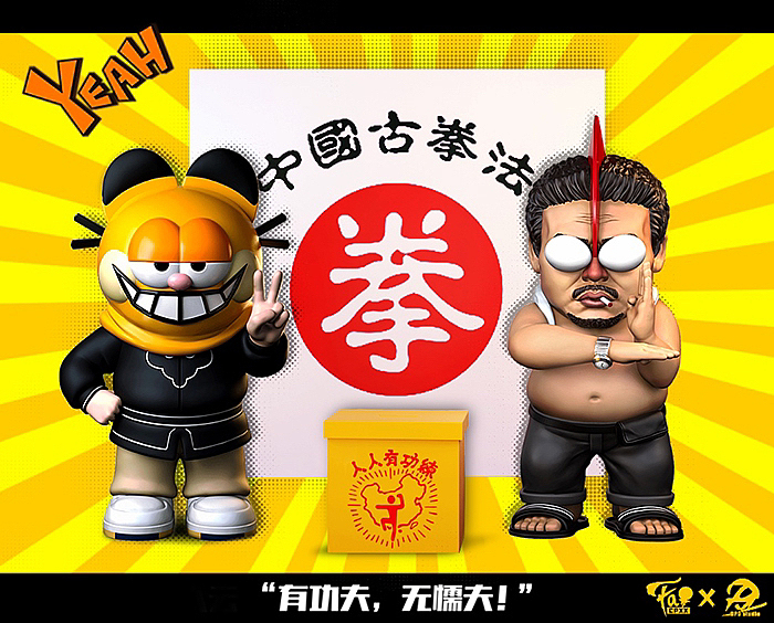 潮玩设计|懦夫救星