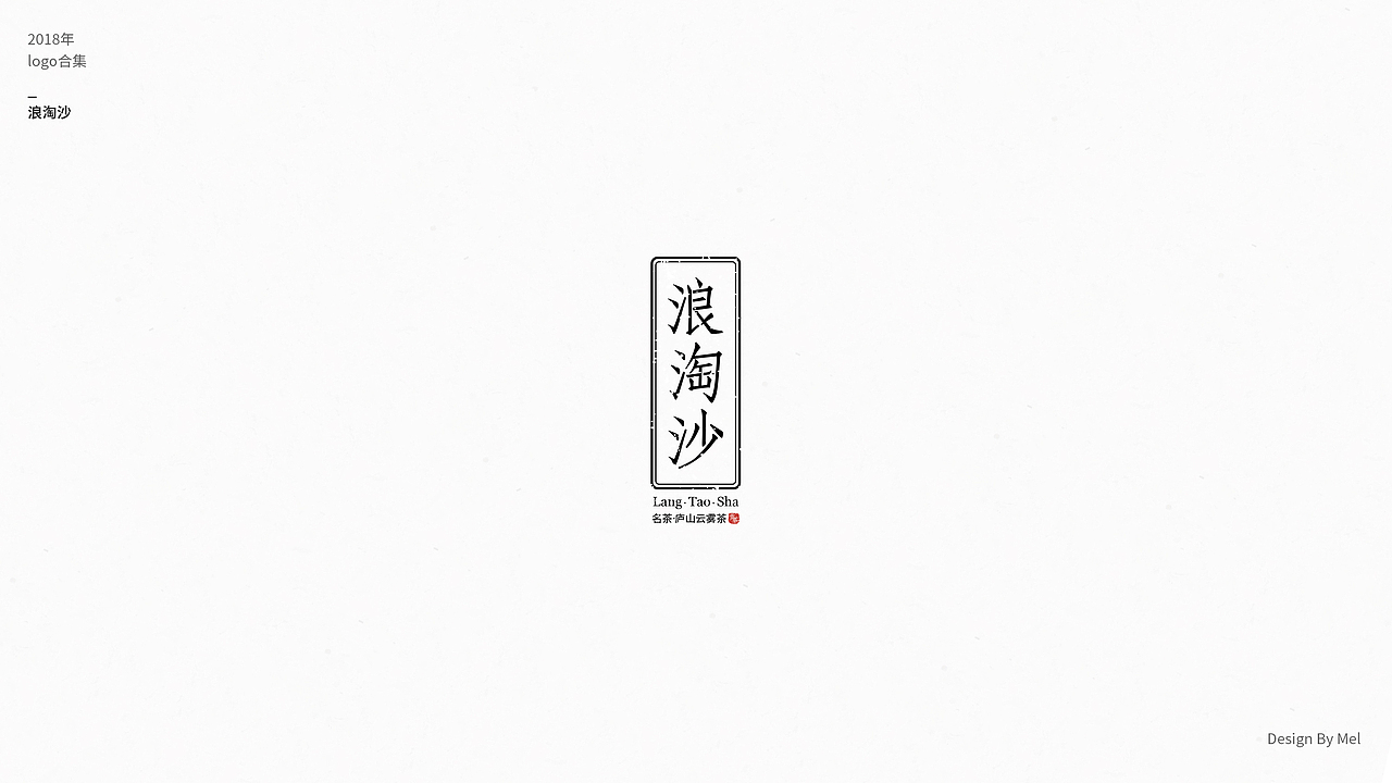 11月标志集（图ZMTMzODMwNDM2） - Logo - 站酷设计师阿Mel原创素材 - 站酷ZCOOL