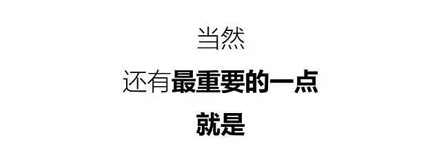 作为设计师你觉得好看吗