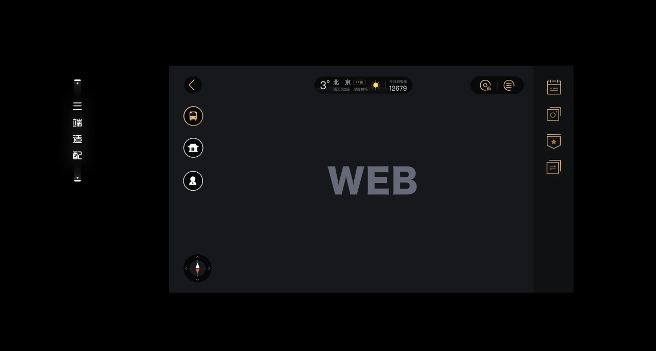 易览世遗 | 把万里长城装进手机里（图ZMjA4ODc1MTg0） - 其他UI - 站酷设计师RayData实验室原创素材 - 站酷ZCOOL