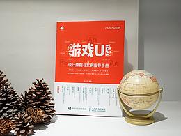 文章