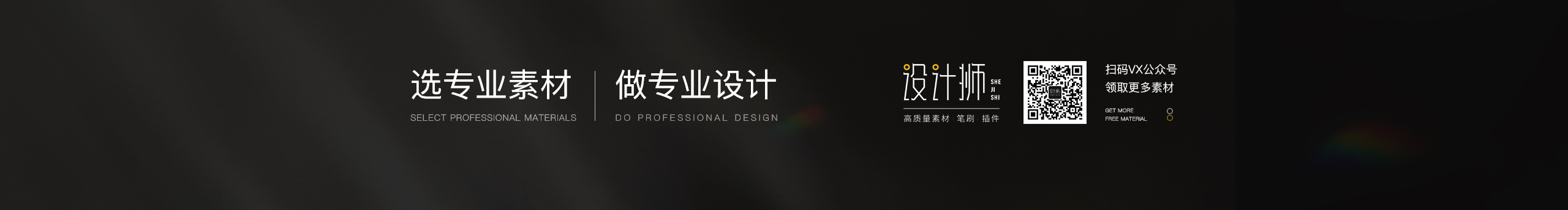 QinAndy的个人主页（封面预览） - 主页封面设置 - 站酷设计师QinAndy原创素材 - 站酷ZCOOL