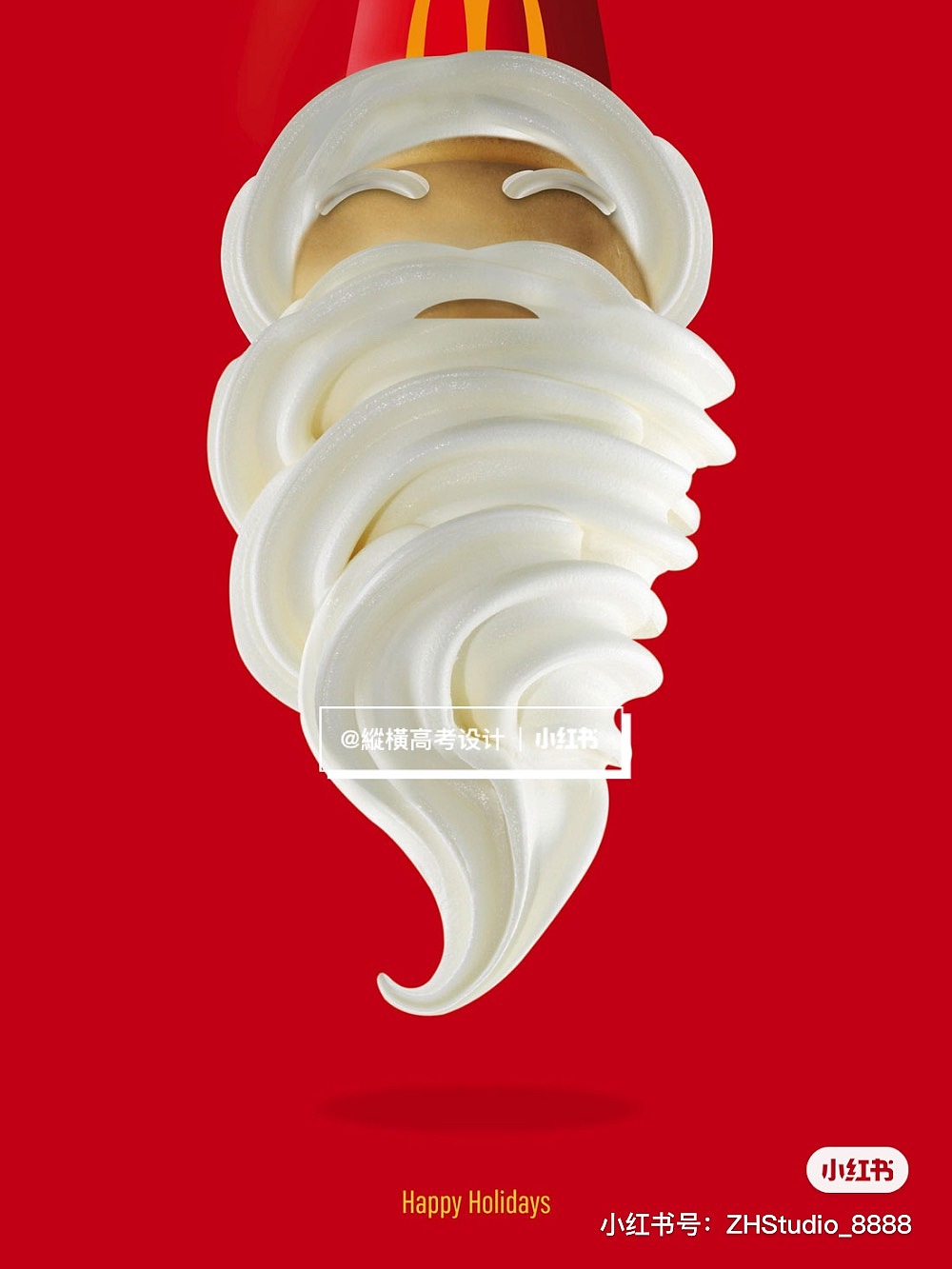 天美设计|麦当劳广告参考