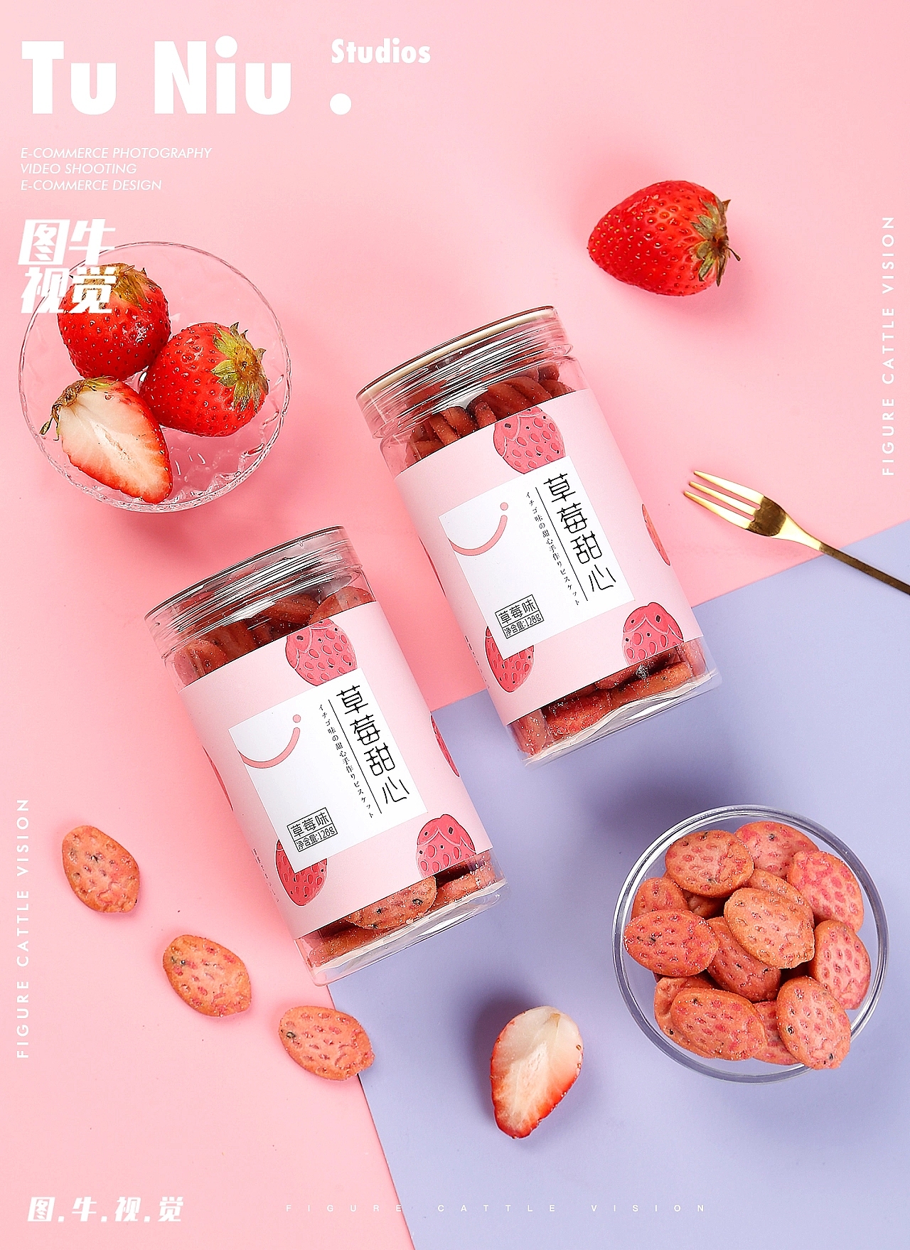 饼干产品拍摄|电商产品拍摄|商业摄影|食品拍照|郑州