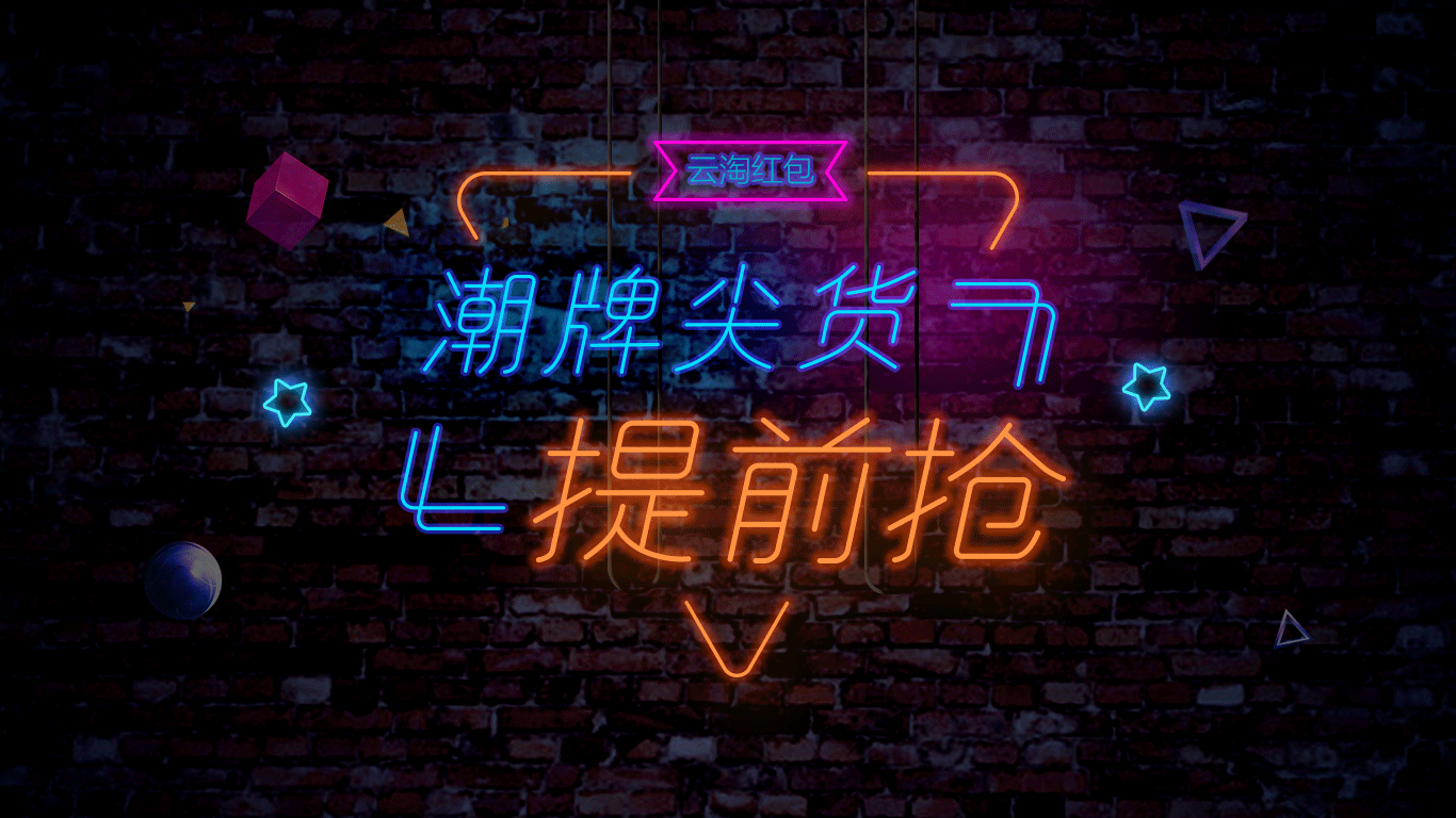 banner设计（图ZNzkxNTcyOTY=） - 运营设计 - 站酷设计师gelie原创素材 - 站酷ZCOOL