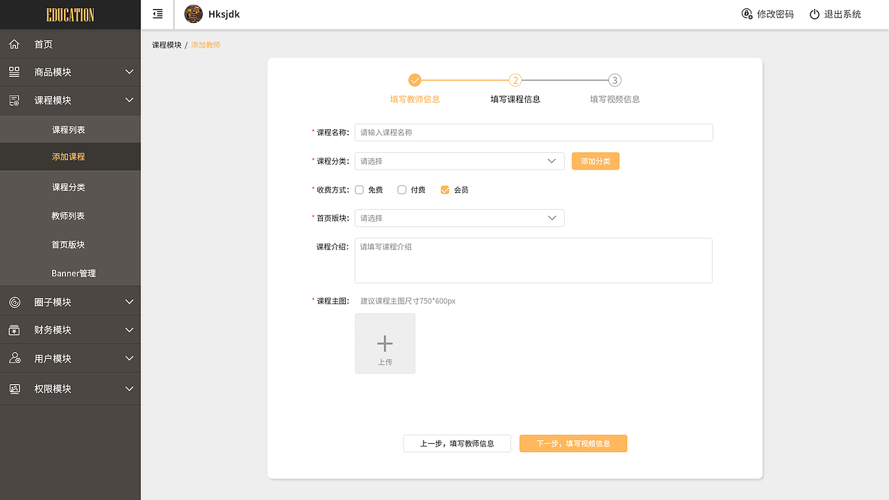 B端管理系统（图ZMTczOTgyNTg0） - 软件界面 - 站酷设计师Jimmy丶Lee原创素材 - 站酷ZCOOL