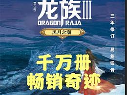 书籍详情