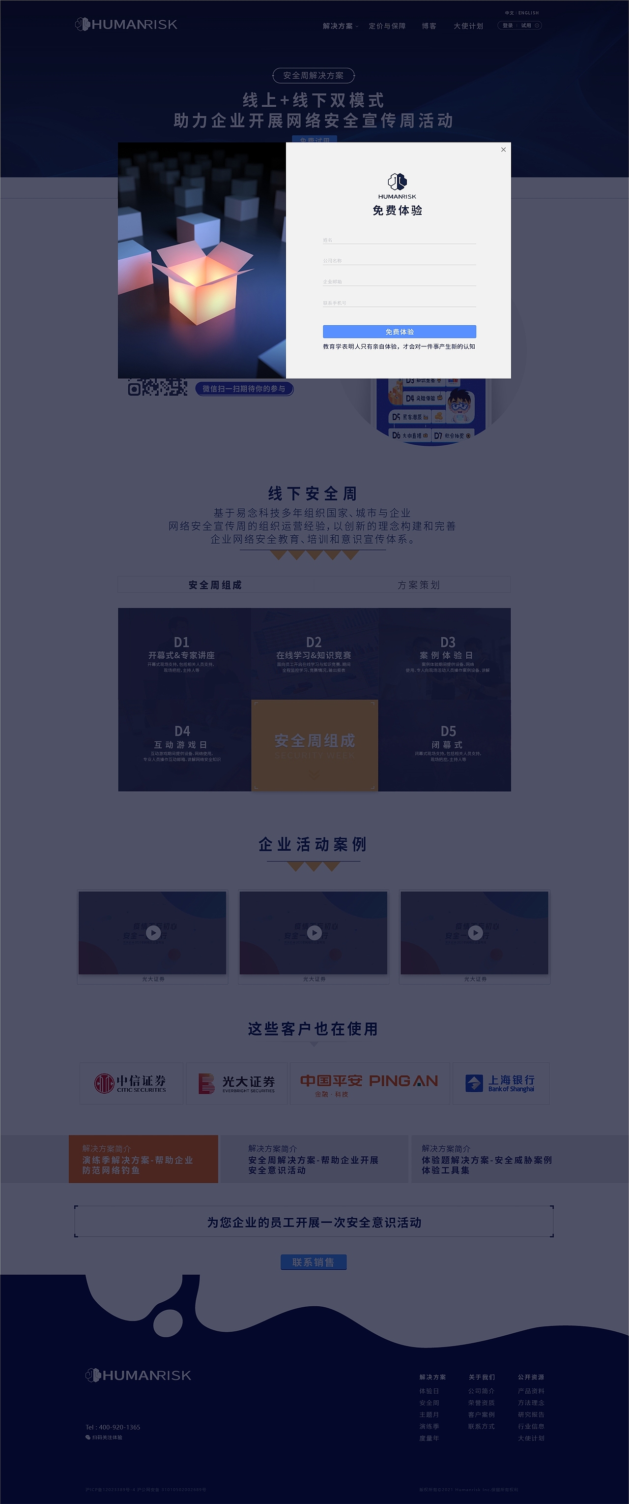 网页设计（图ZMjg1NzkzMDg4） - 企业官网 - 站酷设计师古晓燕原创素材 - 站酷ZCOOL