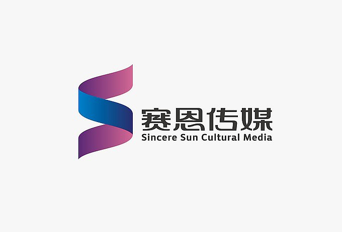 赛恩传媒（图ZODE0OTk2MA==） - 品牌 - 站酷设计师明明喜爱原创素材 - 站酷ZCOOL