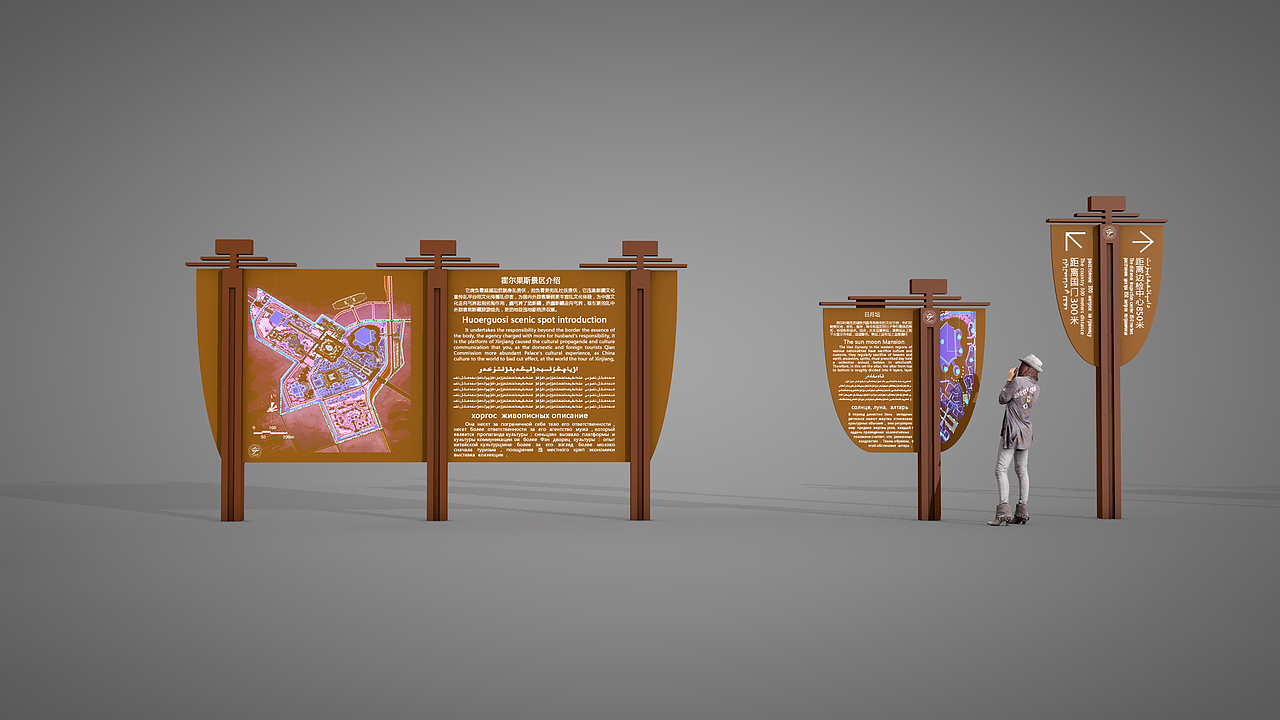 新疆伊犁景区导视牌