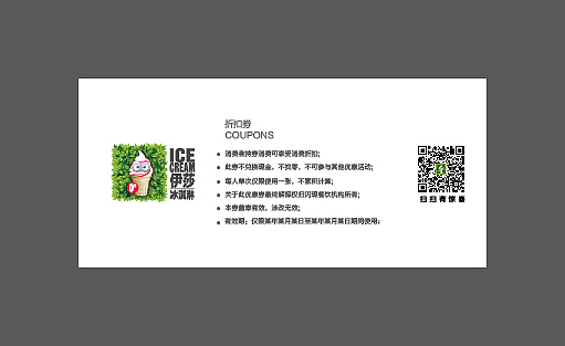 工作-冰淇淋（图ZNTgyNDEwNTI=） - 品牌 - 站酷设计师酷宝9063原创素材 - 站酷ZCOOL