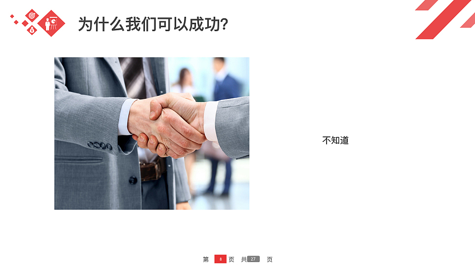 一个浅显的关于新零售超市的思考、畅想与设计