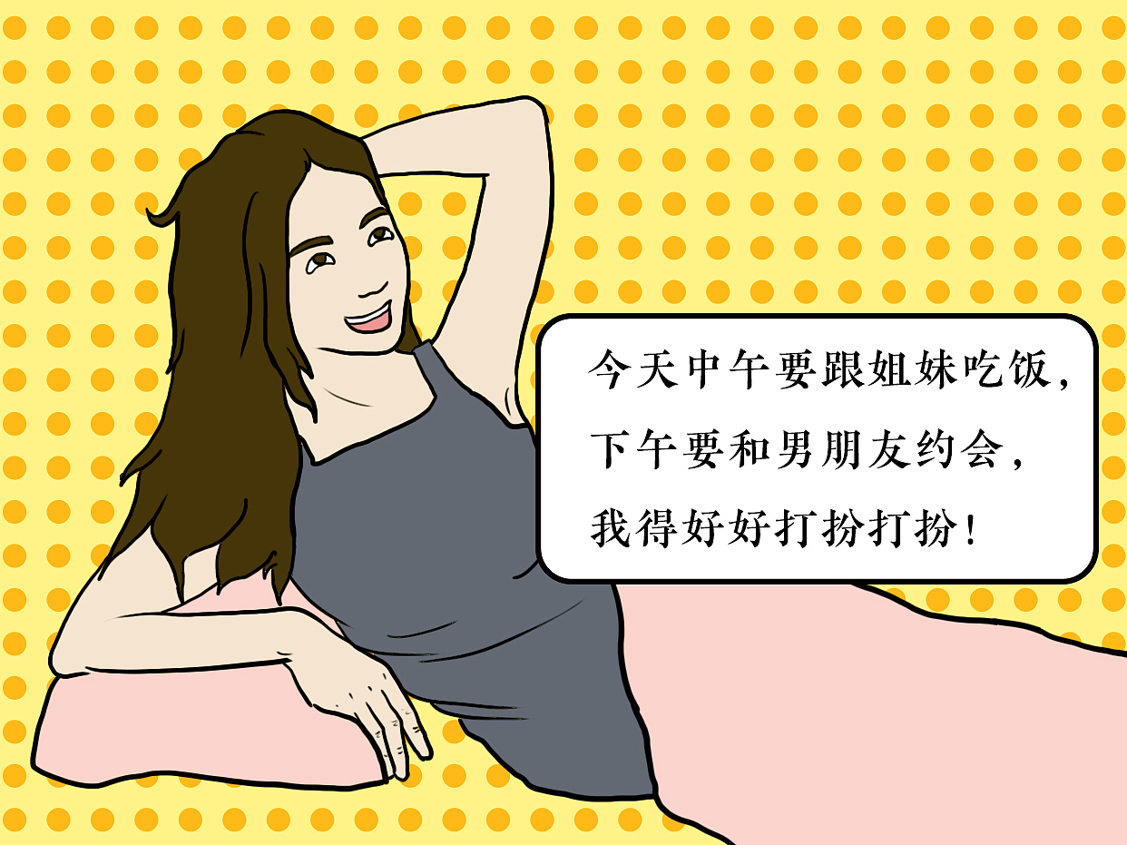 小姐姐们的周末？