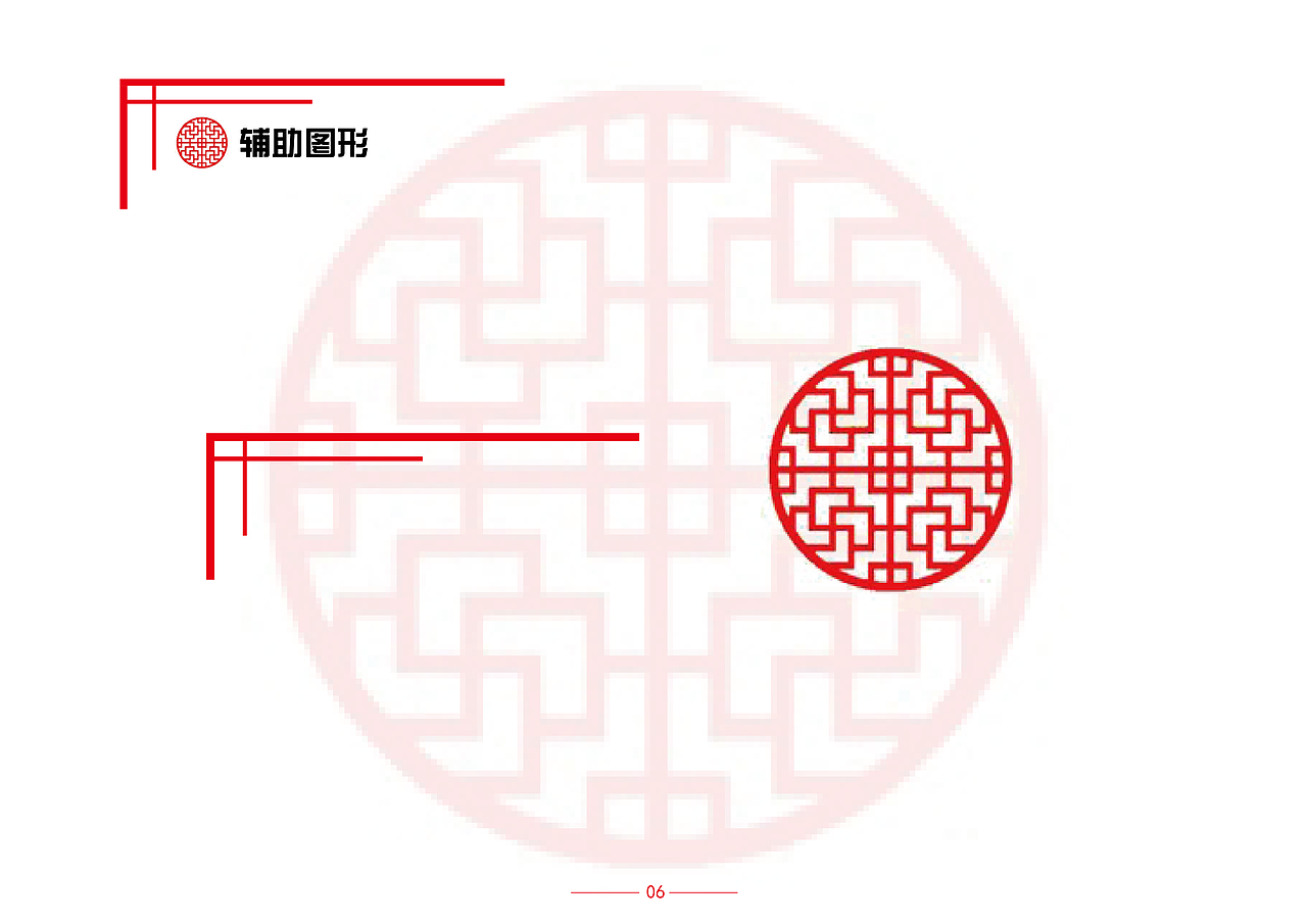 祁门红茶VI（图ZMTMxNDI4NDE2） - 品牌 - 站酷设计师Chay_原创素材 - 站酷ZCOOL