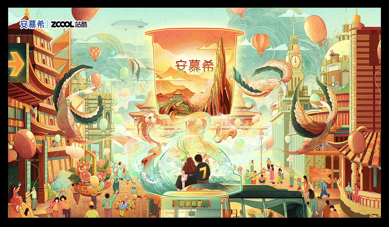 反倒有型-向往的城市/生活(图ZMjI3NjE0NDIw) - 海报 - 站酷设计师戚了个戚原创素材 - 站酷ZCOOL