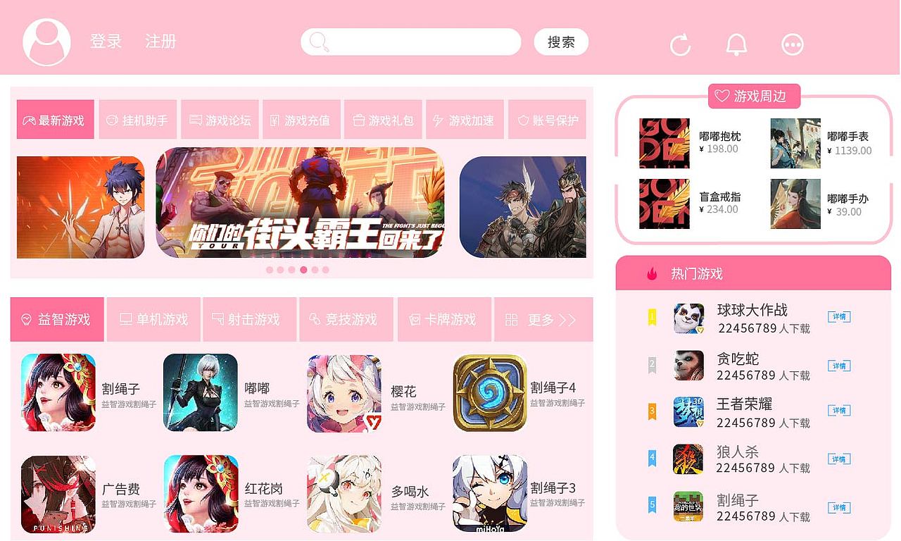练手稿（图ZMjM2ODkxMjI4） - 游戏/娱乐 - 站酷设计师林品如m原创素材 - 站酷ZCOOL