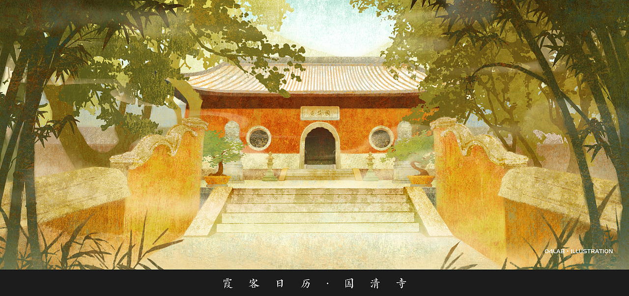 【合集】04LAB插画作品——2021（图ZMjkzMDY3NjE2） - 商业插画 - 站酷设计师04LAB原创素材 - 站酷ZCOOL